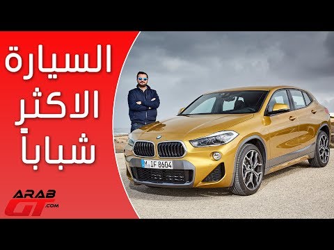 مواصفات وأسعار بي أم دبليو اكس 2