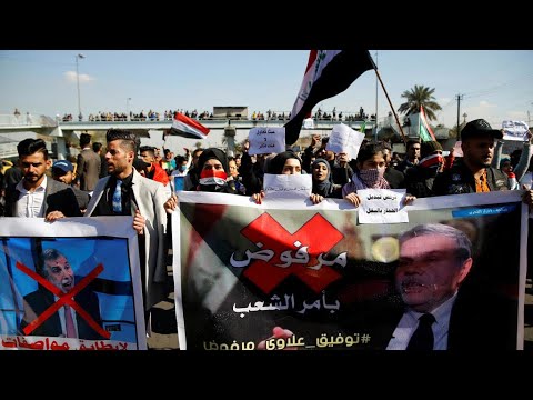 شاهد مظاهرات عراقية رافضة لتعيين محمد توفيق علاوي رئيسا للوزراء