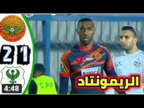 شاهد بث مباشر لمباراة المصري البورسعيدي ونهضة بركان المغربي