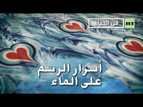 فن الإيبرو موطنه ما زال لغزا يناقشه الخبراء