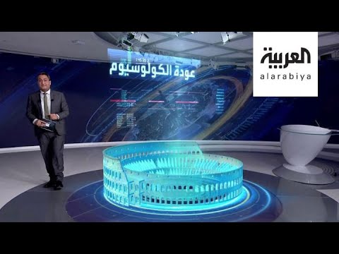 أشهر موقع سياحي في إيطاليا يفتح أبوابه