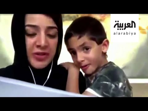 طفل يقطع كلمة وزيرة إماراتية في مؤتمر عن بعد