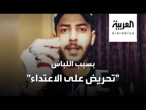 القبض على محرٍض على الاغتصاب في عمّان