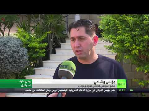 شاهد تعليق العمل بقانون هدم بيوت العرب في إسرائيل