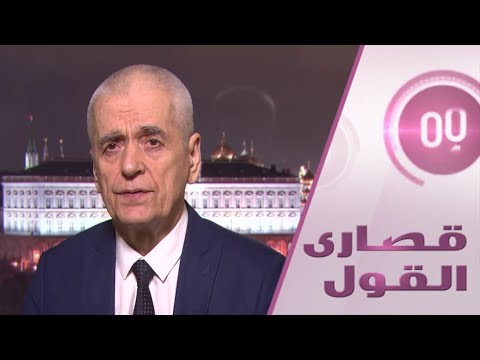 شاهد عالم روسي يتحدث عن الصلة بين الاستخبارات وكوروناشاهد عالم روسي يتحدث عن الصلة بين الاستخبارات وكورونا