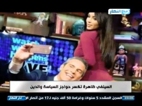 ظاهرة السلفي تلغي حواجر الدين